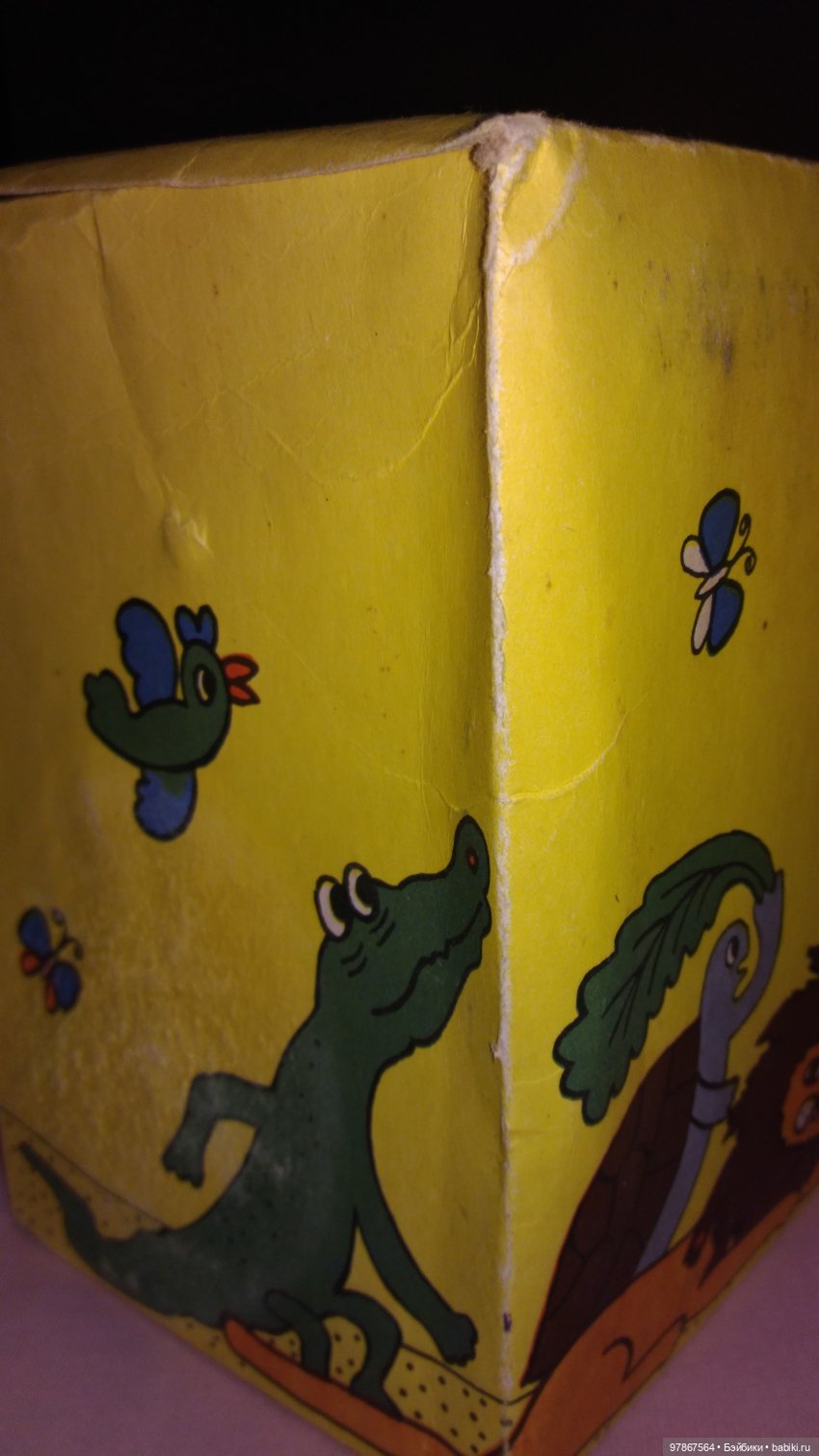 Воспоминания из детства 3, но не мои (фото 5)