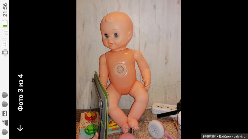 Прошу помощи в перетяжке пупса