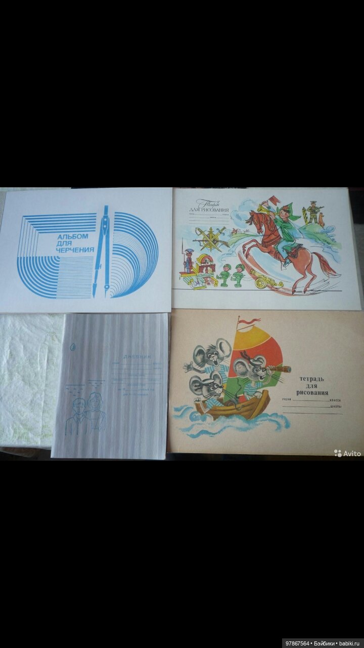Школьные принадлежности СССР (фото 8)