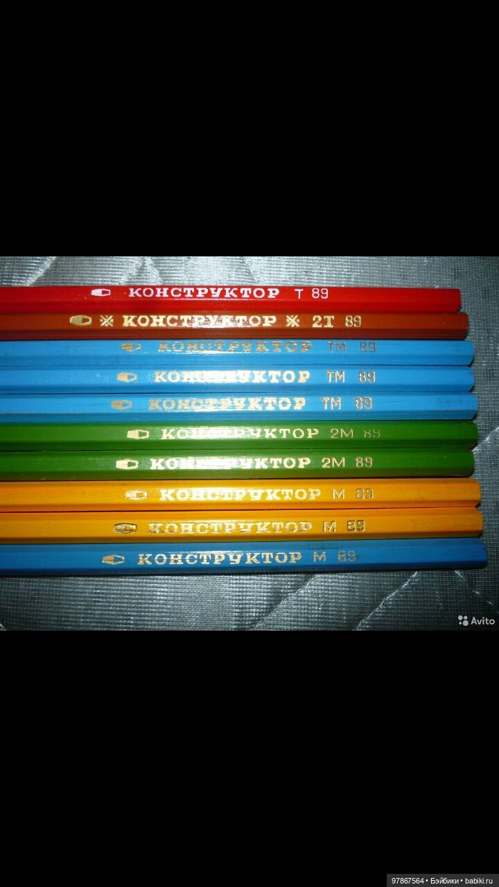 Школьные принадлежности СССР (фото 9)