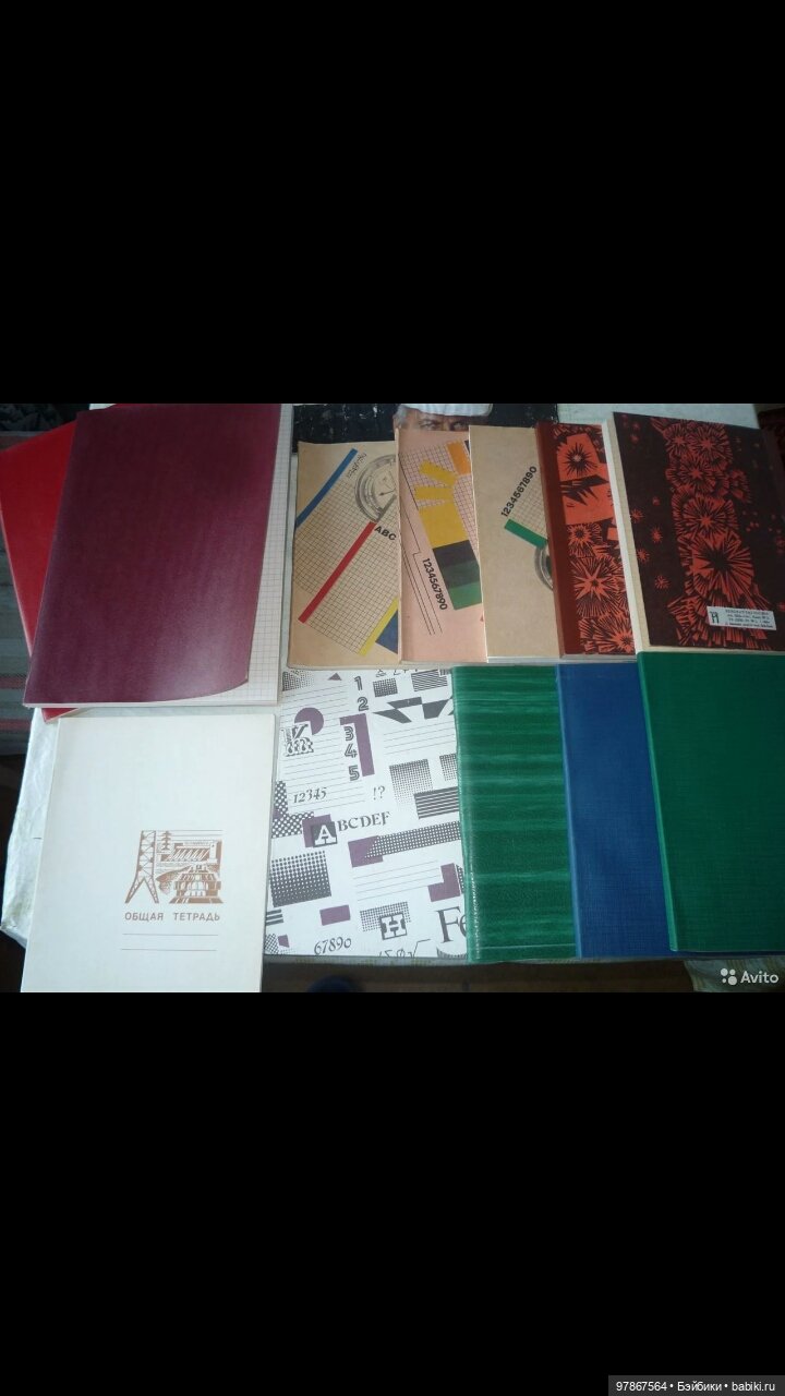 Школьные принадлежности СССР (фото 10)