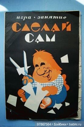 Школьные принадлежности СССР (фото 2)