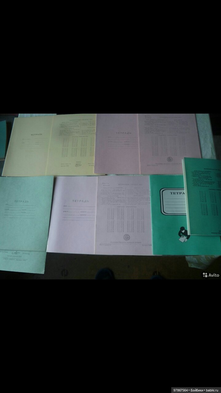 Школьные принадлежности СССР (фото 4)