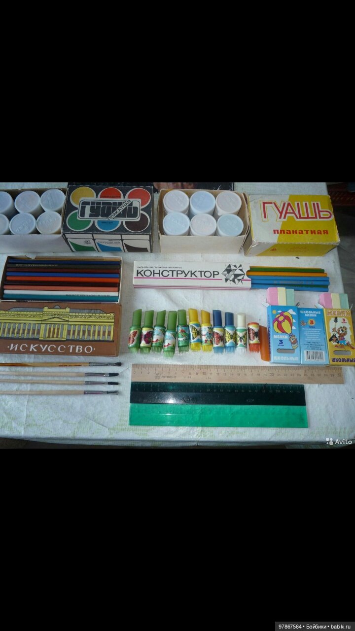 Школьные принадлежности СССР (фото 6)