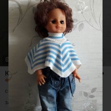 Помогите опознать аутфит