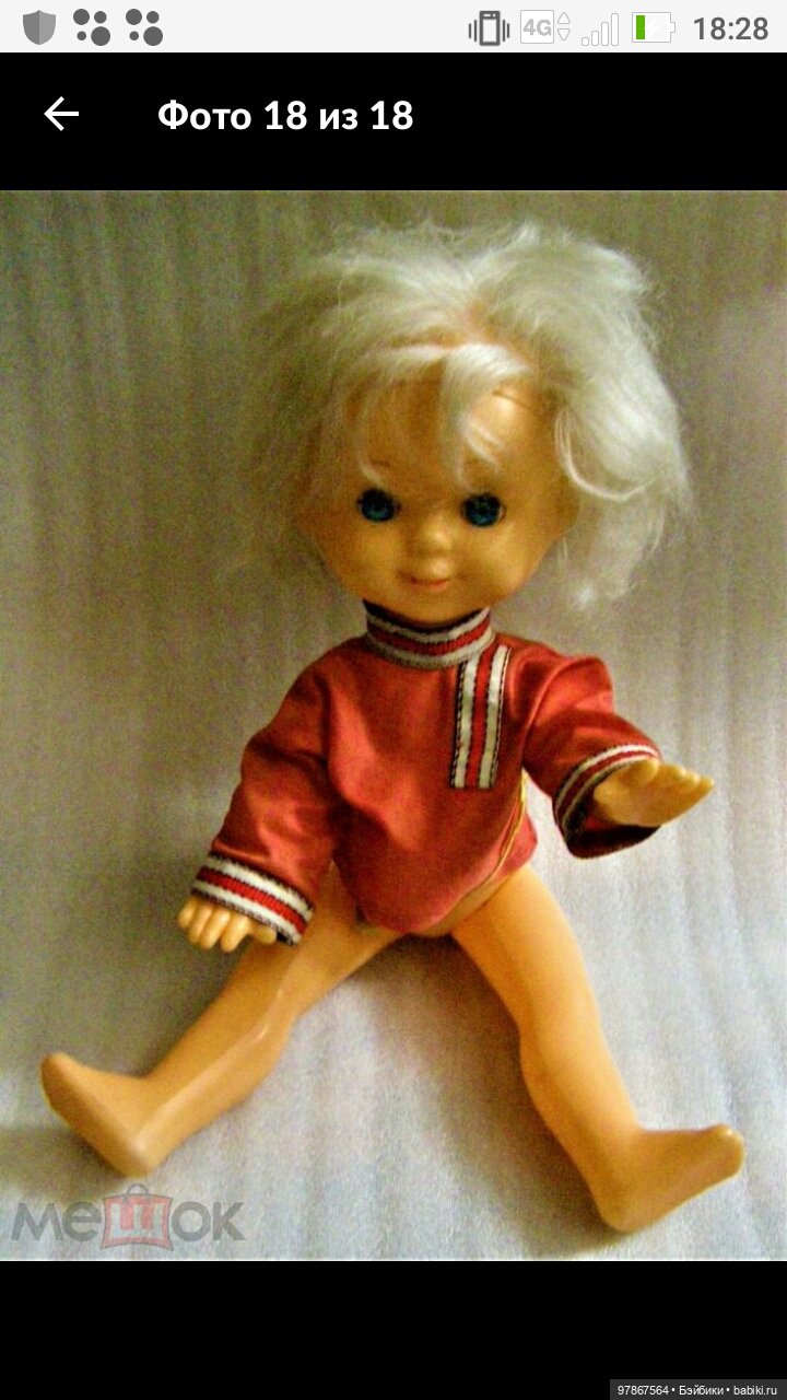 Кто я? Подскажите, пожалуйста