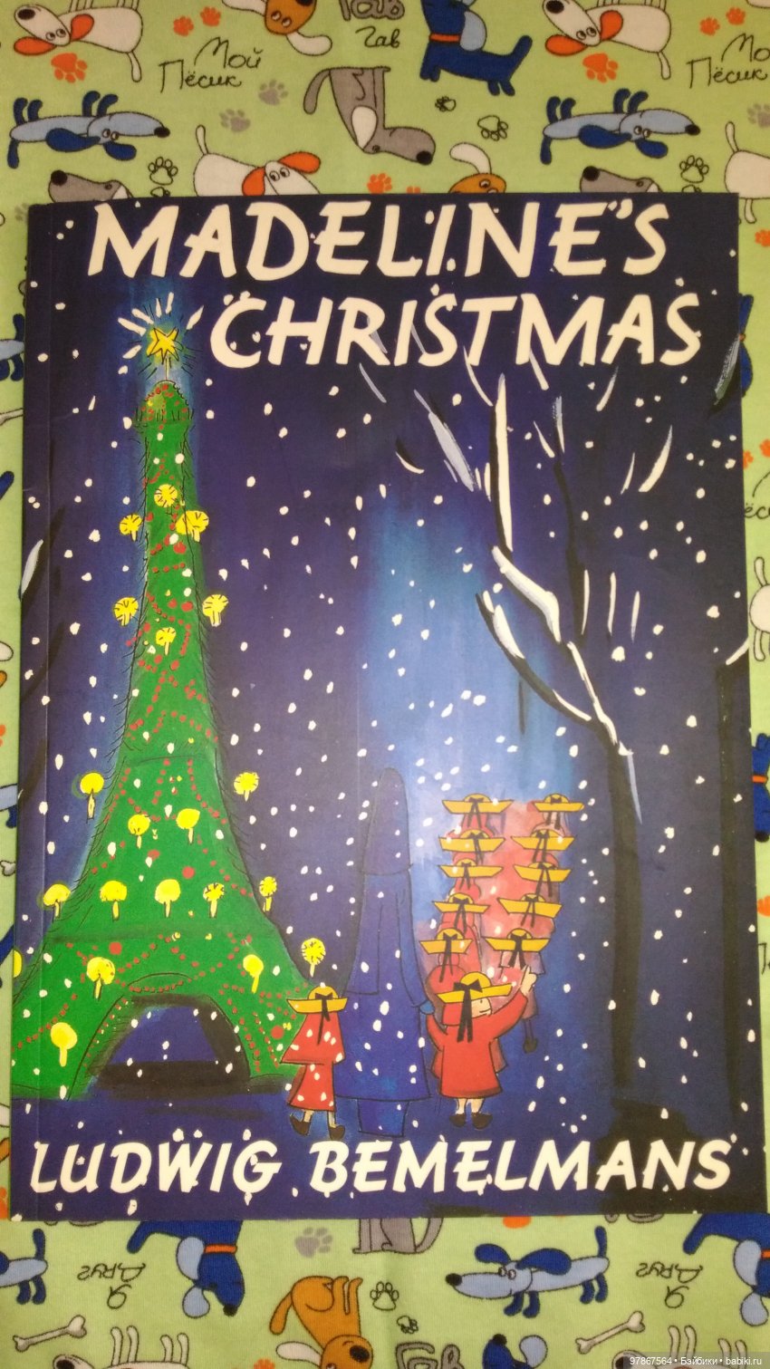 Коллекция Madeline Eden. Часть 1