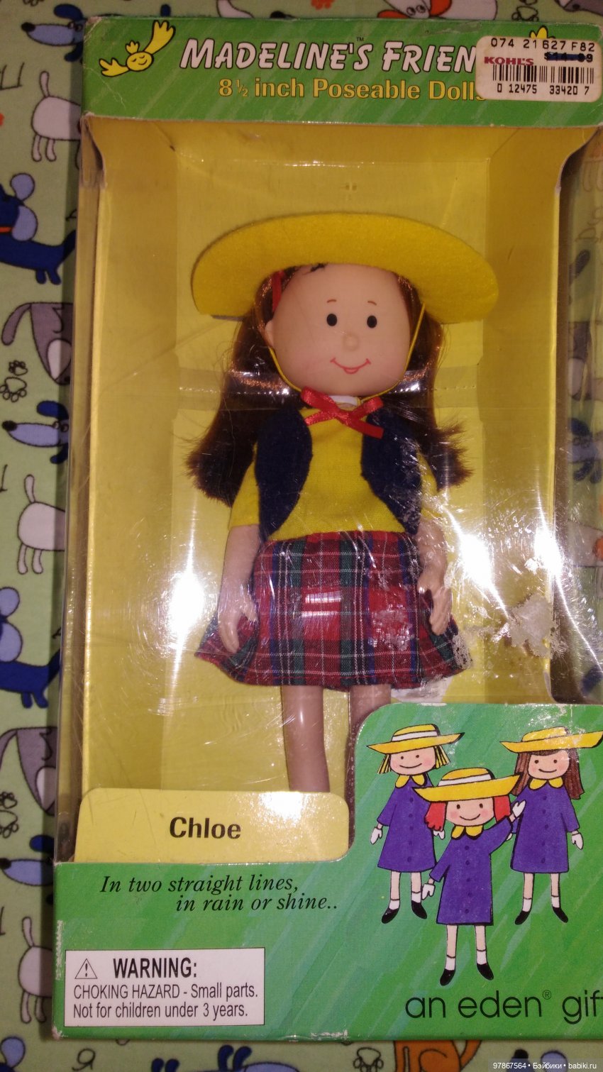 Коллекция Madeline Eden. Часть 3. Хлоя (фото 4)