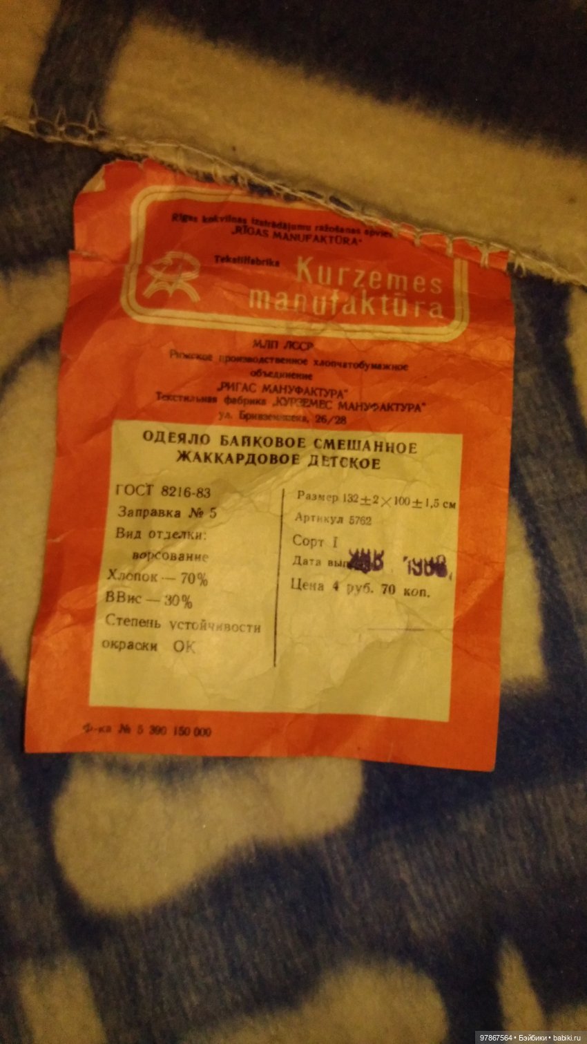 Пупс, о котором я не могла мечтать в детстве (фото 6)