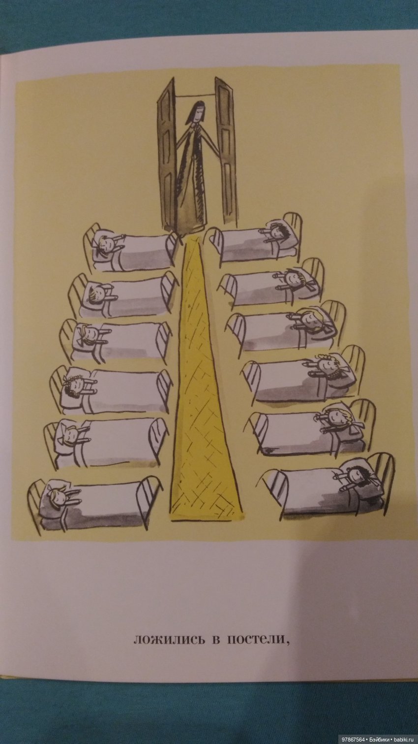 Моя коллекция Madeline Eden книжка (фото 8)