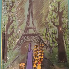 Моя коллекция Madeline Eden книжка