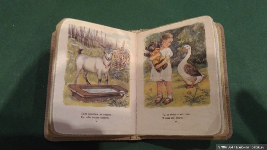 Книжечки для кукол — Кукольная миниатюра своими руками: еда