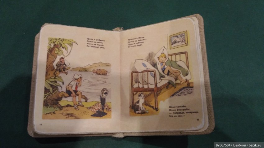 Книжечки для кукол — Кукольная миниатюра своими руками: еда