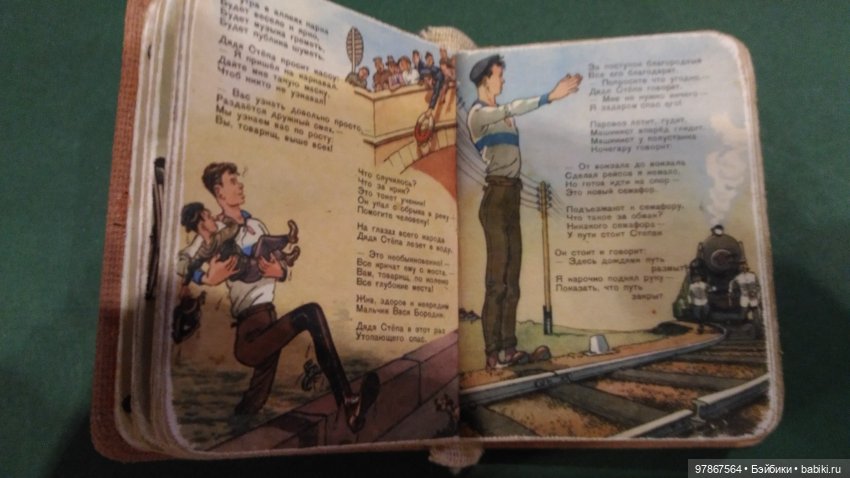 Книжечки для кукол — Кукольная миниатюра своими руками: еда (фото 8)