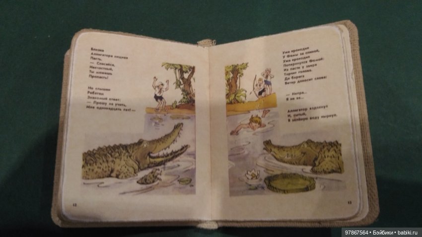 Книжечки для кукол — Кукольная миниатюра своими руками: еда