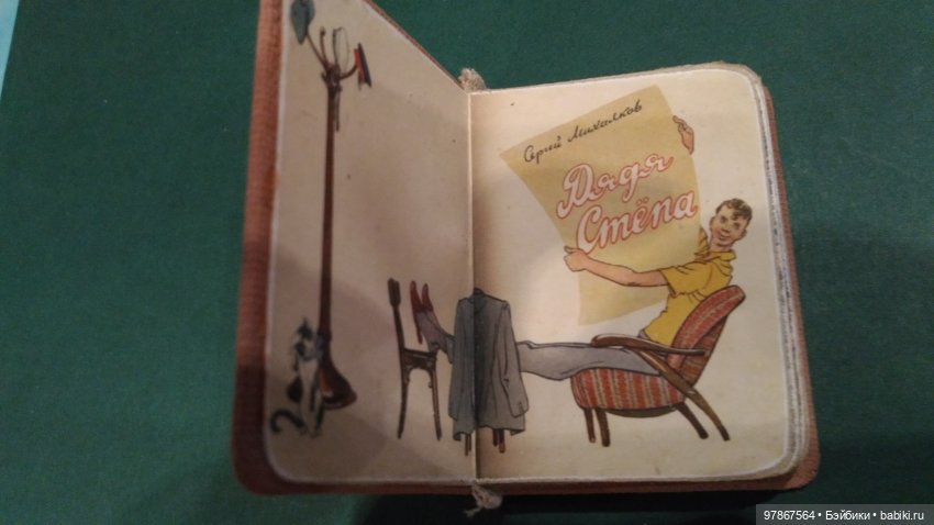 Книжечки для кукол — Кукольная миниатюра своими руками: еда (фото 7)