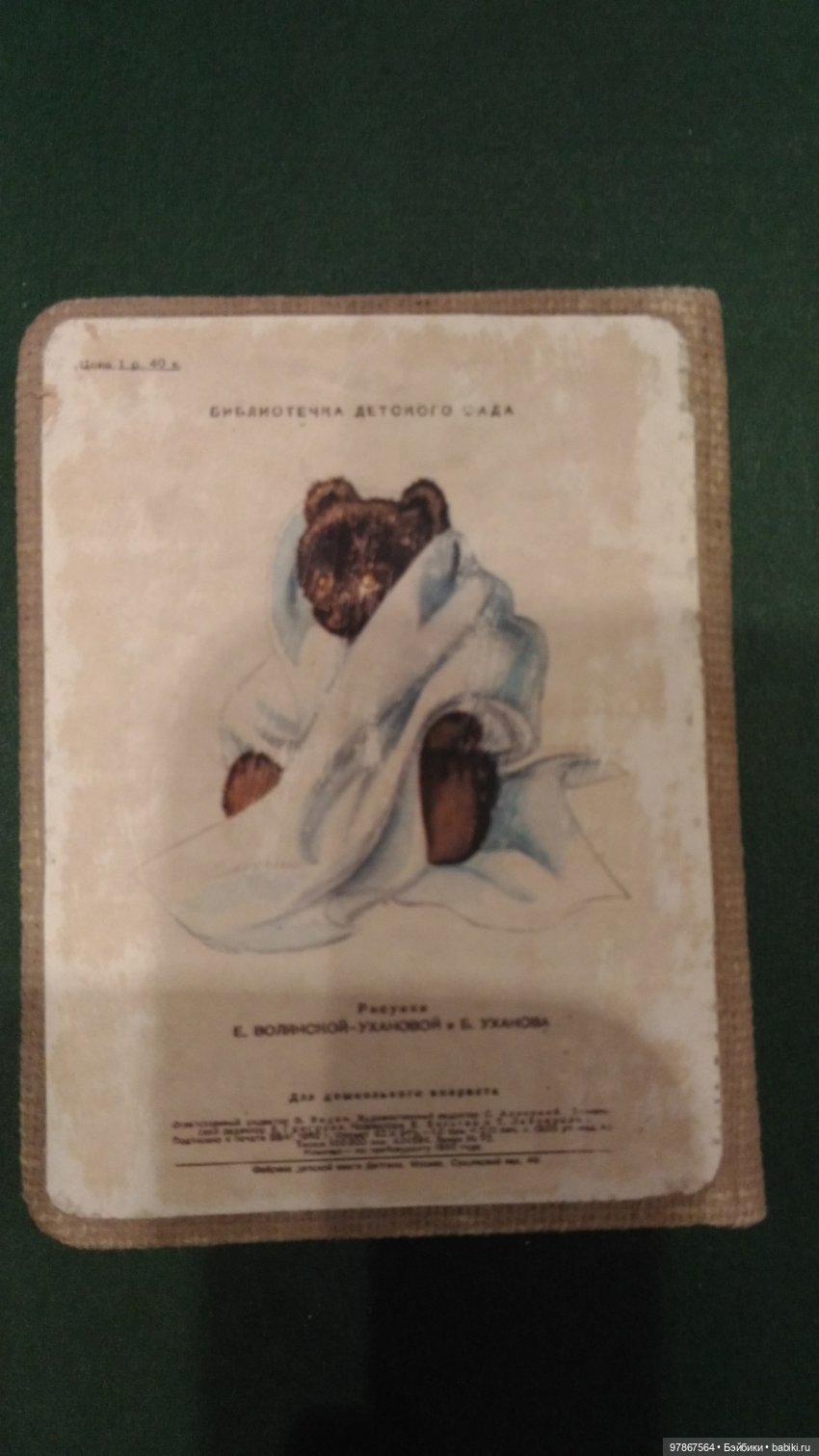 Книжечки для кукол — Кукольная миниатюра своими руками: еда