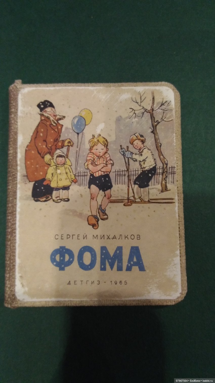 Книжечки для кукол — Кукольная миниатюра своими руками: еда