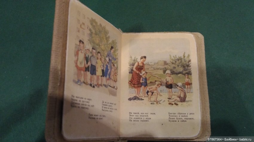 Книжечки для кукол — Кукольная миниатюра своими руками: еда