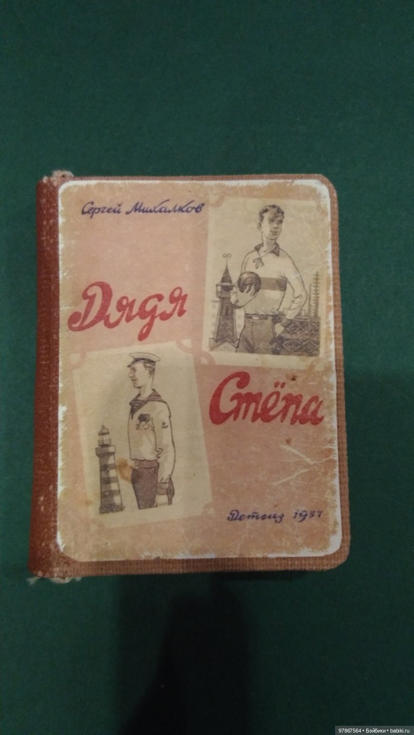 Книжечки для кукол — Кукольная миниатюра своими руками: еда (фото 4)