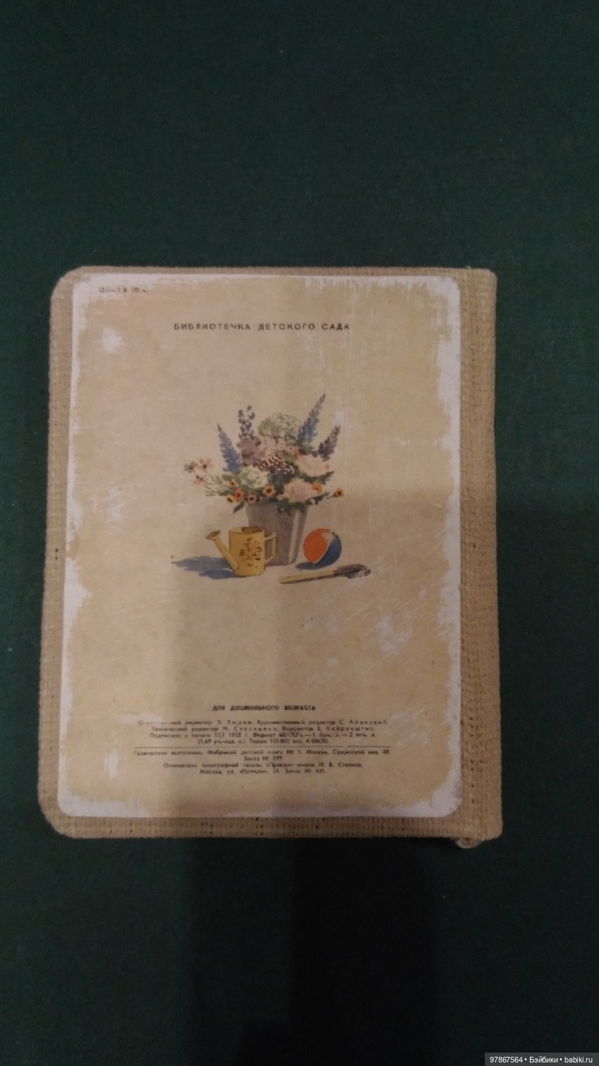 Книжечки для кукол — Кукольная миниатюра своими руками: еда