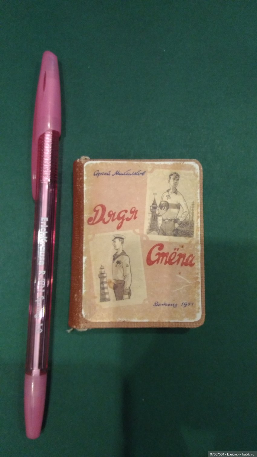 Книжечки для кукол — Кукольная миниатюра своими руками: еда (фото 3)