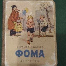 Книжечки для кукол