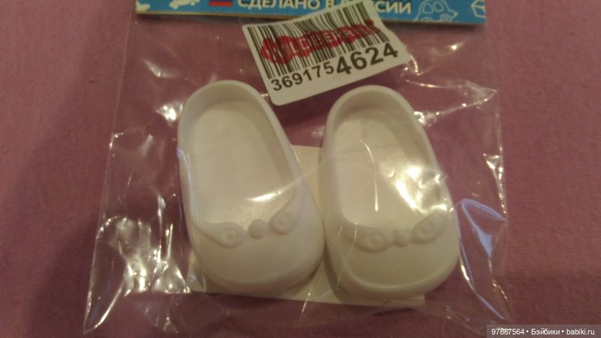 Обувочка для Mia — Куклы Nines d'Onil (Нинес): Миа (Mia) (фото 8)