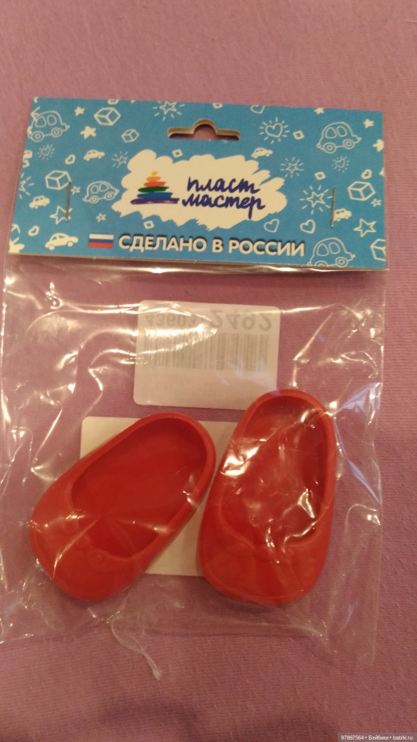 Обувочка для Mia — Куклы Nines d'Onil (Нинес): Миа (Mia) (фото 3)