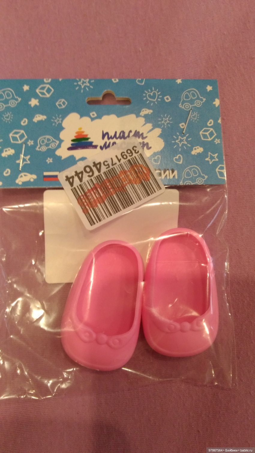 Обувочка для Mia — Куклы Nines d'Onil (Нинес): Миа (Mia) (фото 9)