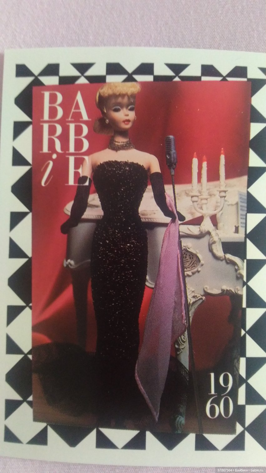 Карточки Barbie 1960-1962 гг