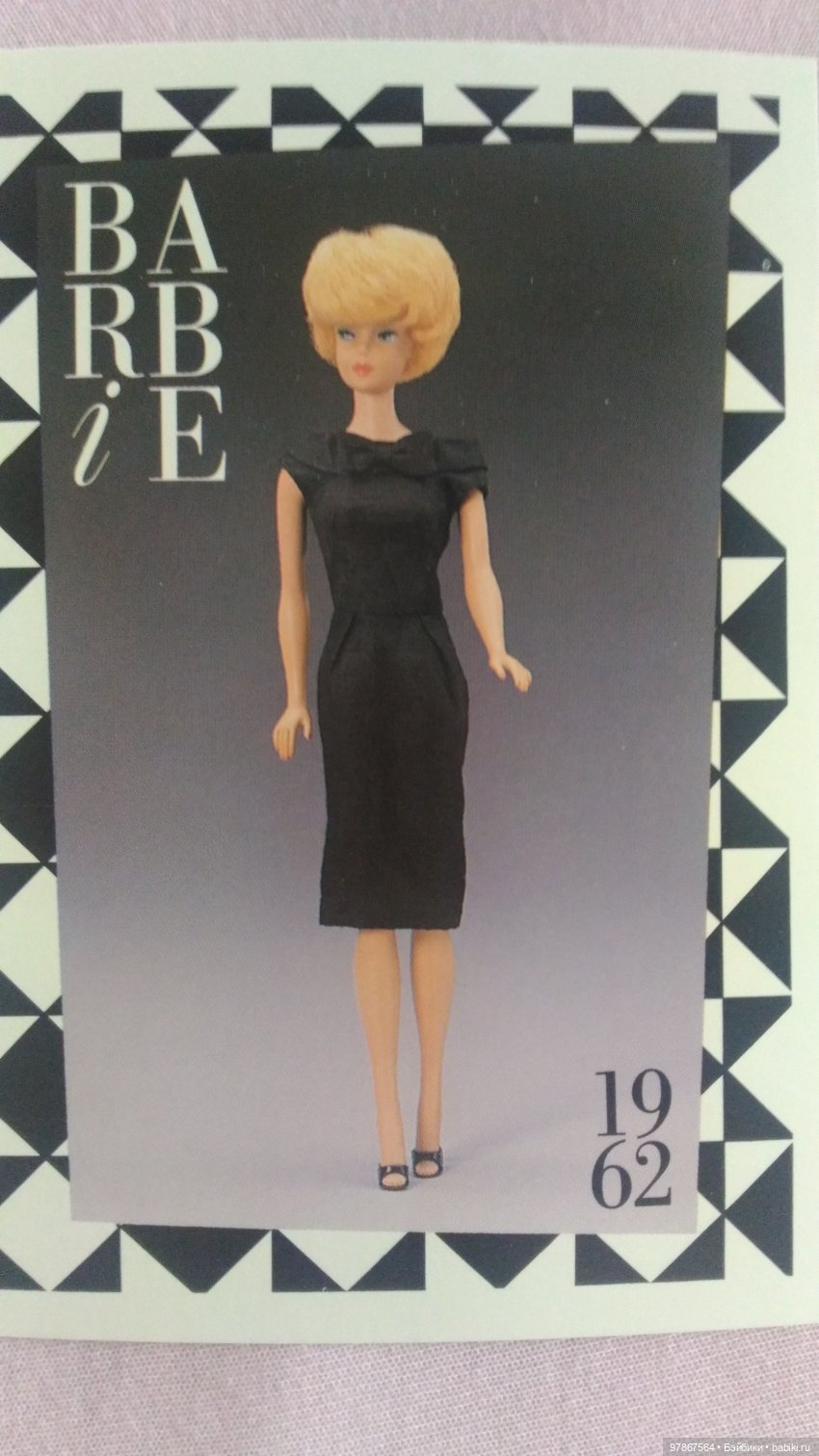 Карточки Barbie 1960-1962 гг (фото 6)