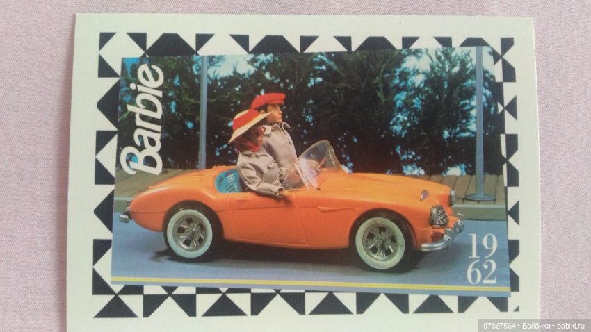 Карточки Barbie 1960-1962 гг (фото 8)