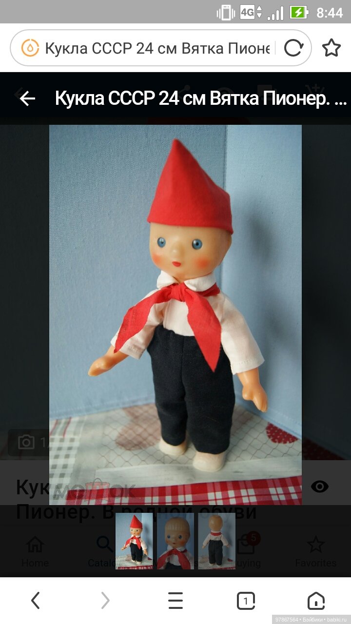 Моя коллекция Валюш-Танюш-Катюш. Часть 4 (фото 2)