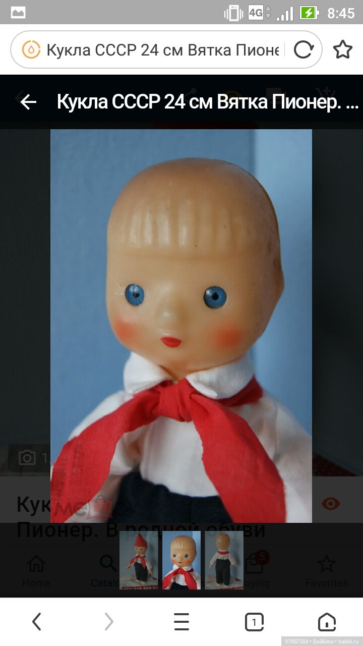 Моя коллекция Валюш-Танюш-Катюш. Часть 4 (фото 3)