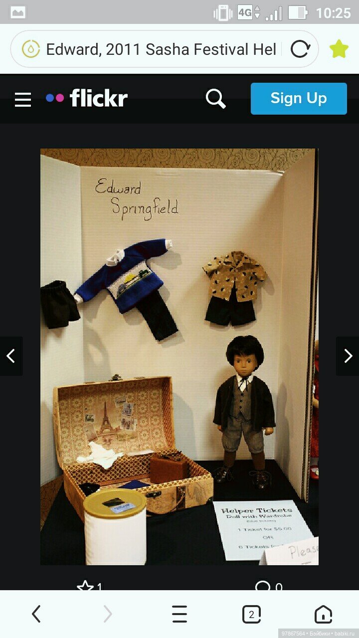 Sasha doll. Фестивали — Куклы Sasha Morgenthaler (Саша Моргенталер): Trendon