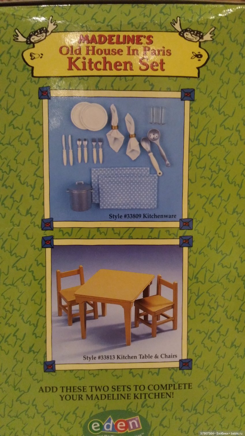 Коллекция Madeline Eden, часть11. Кухня (фото 2)