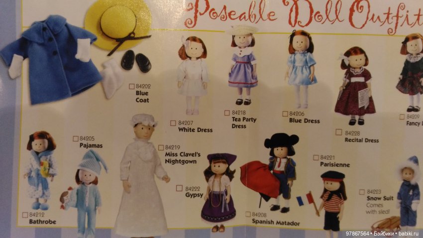 Коллекция Madeline Eden, часть 13. Наряды