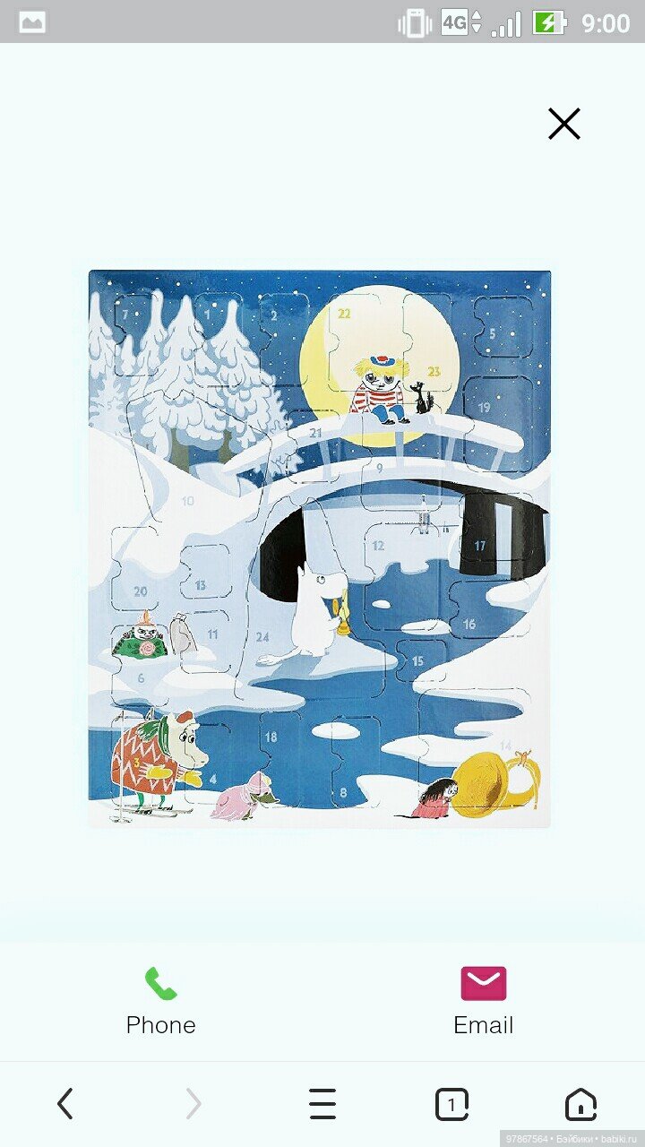 Муми-тролли. Адвент календари | Бэйбики Муми-тролли. Адвент календари