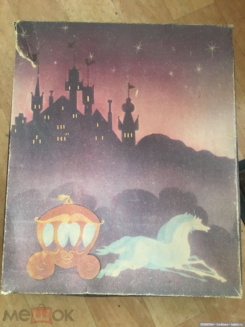 Золушка шарнирная. Дополнение