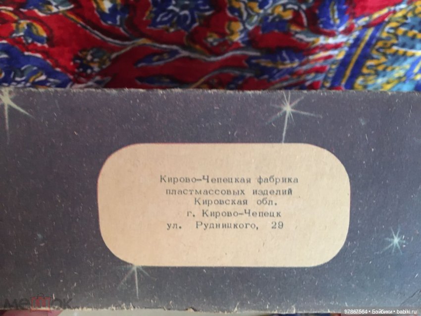 Золушка шарнирная. Дополнение (фото 3)