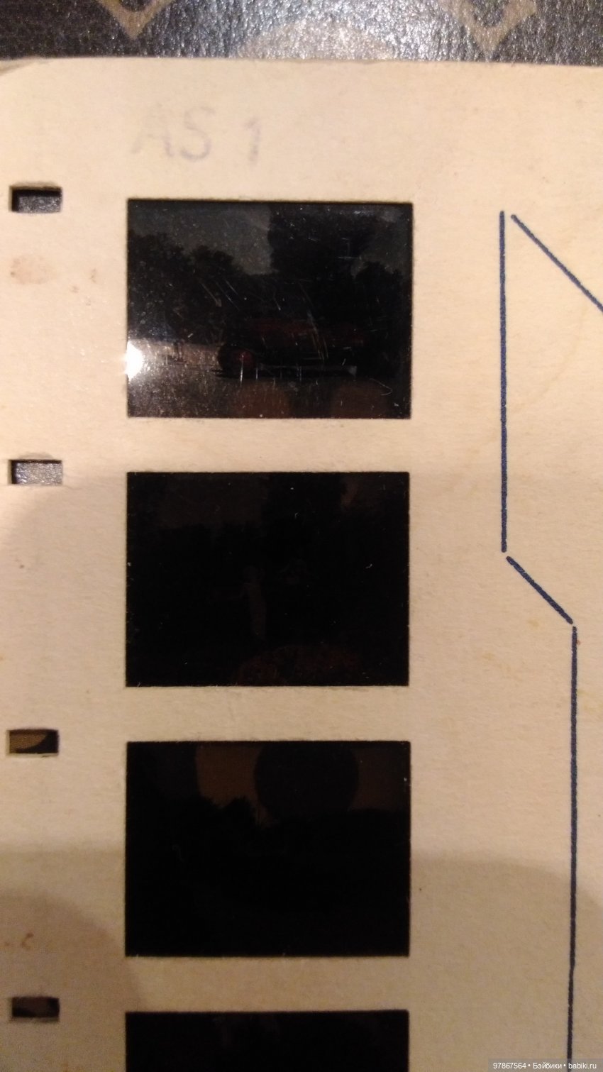 Игрушка детства. Стереомат (фото 9)