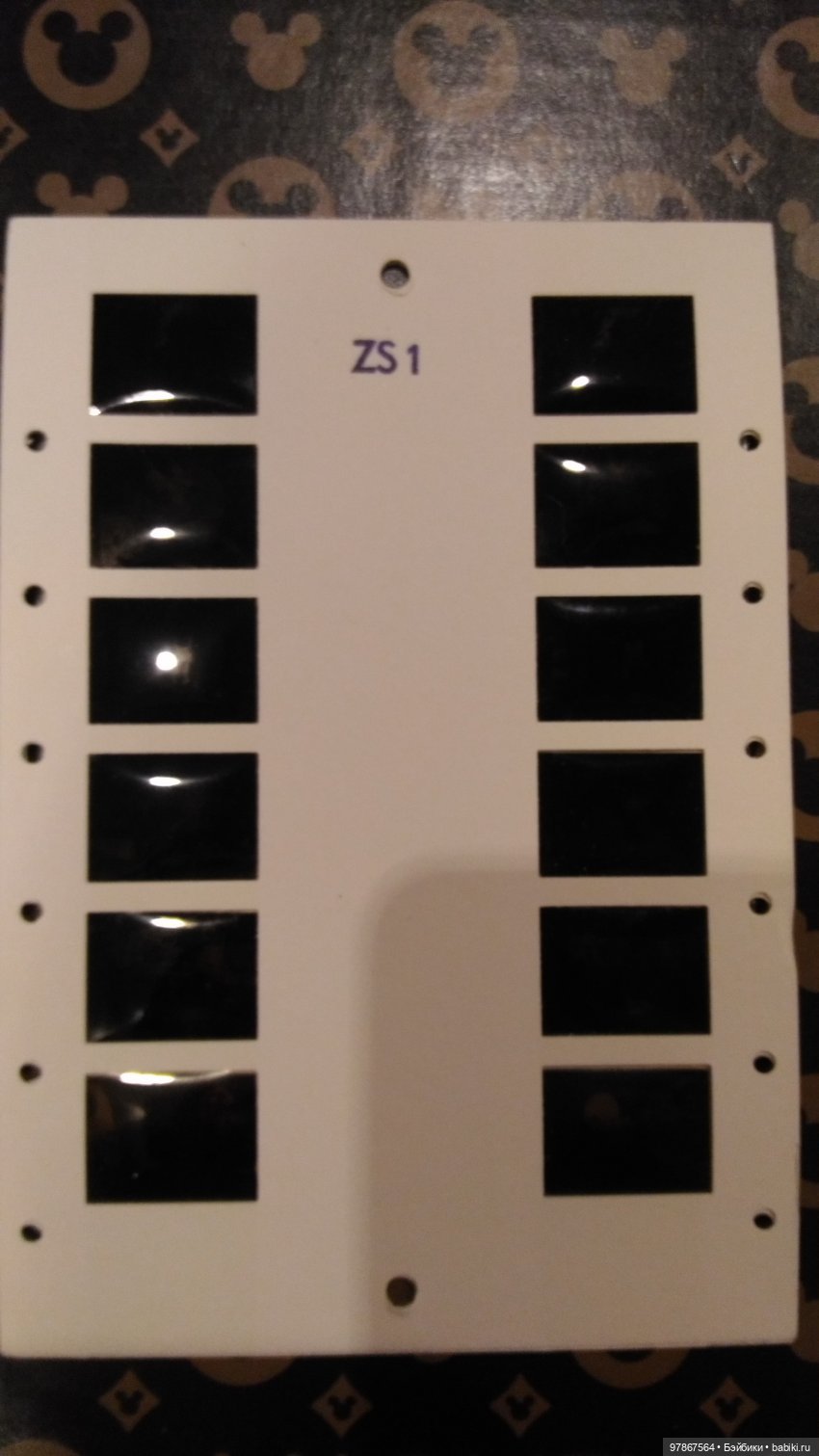 Игрушка детства. Стереомат (фото 8)