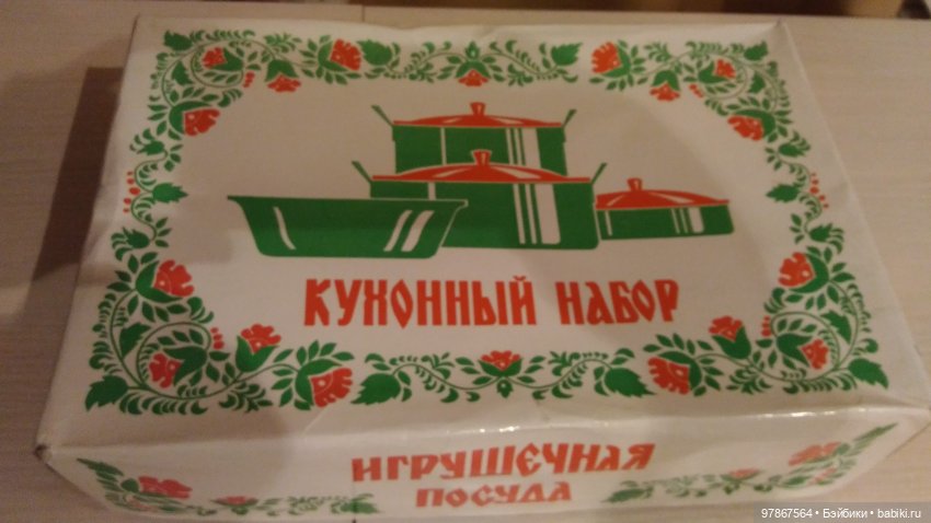 Набор посуды — Игрушки СССР и советского детства: резиновые (фото 8)