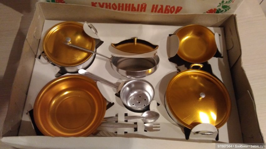 Набор посуды — Игрушки СССР и советского детства: резиновые (фото 10)