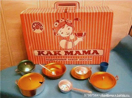 Набор посуды — Игрушки СССР и советского детства: резиновые