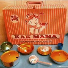 Набор посуды