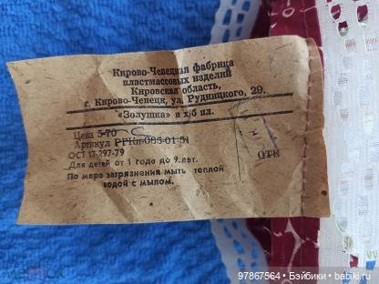 Моя коллекция шарнирных кукол. Часть 9. Золушки в х/б платьях (фото 2)