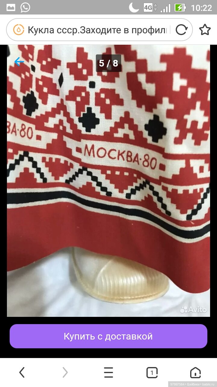 Кукла Олеся СиП — Советские винтажные куклы (СССР): Ленигрушка