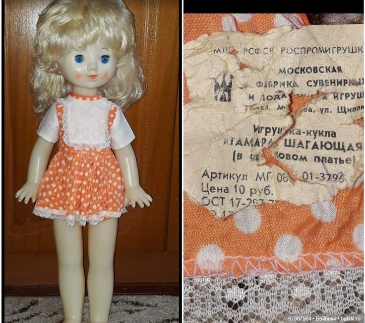 Кукла Олеся СиП — Советские винтажные куклы (СССР): Ленигрушка